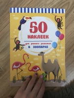 Изображение отзыва