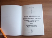 Изображение отзыва