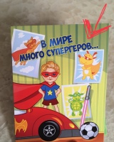Изображение отзыва