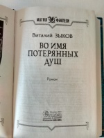 Изображение отзыва