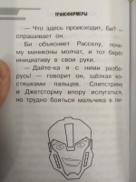 Изображение отзыва