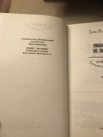 Изображение отзыва