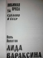 Изображение отзыва