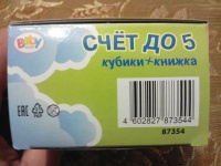 Изображение отзыва