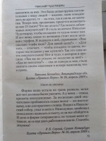 Изображение отзыва