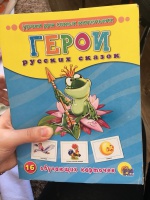 Изображение отзыва