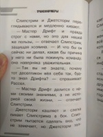 Изображение отзыва