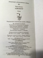 Изображение отзыва