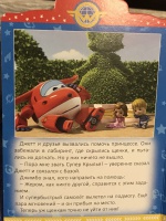 Изображение отзыва