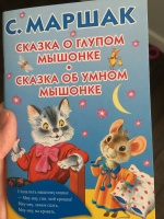 Изображение отзыва