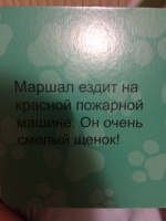 Изображение отзыва