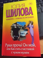 Изображение отзыва