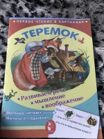 Изображение отзыва