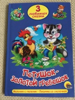 Изображение отзыва