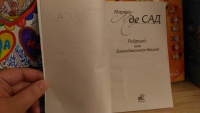 Изображение отзыва