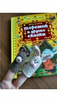 Изображение отзыва