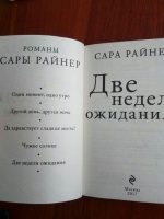 Изображение отзыва