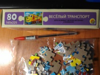 Изображение отзыва