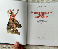 Изображение отзыва