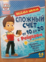Изображение отзыва