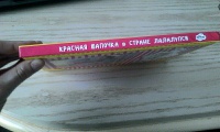 Изображение отзыва