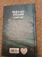 Изображение отзыва