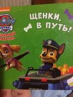 Изображение отзыва