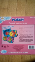Изображение отзыва
