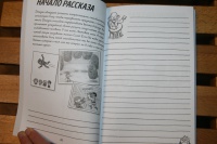 Изображение отзыва