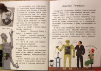 Изображение отзыва