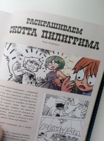 Изображение отзыва