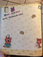 Изображение отзыва
