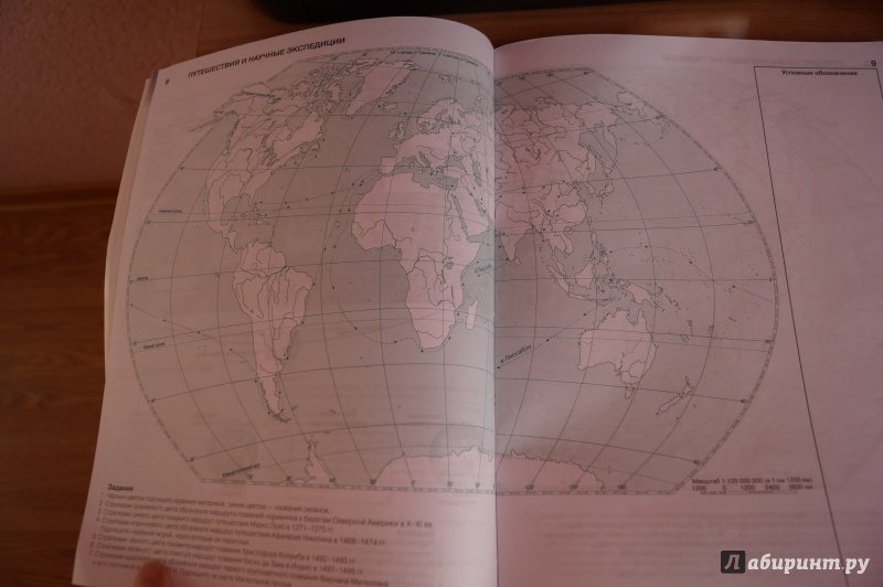 Контурная карта по географии 5 класс ответы начальный курс географии