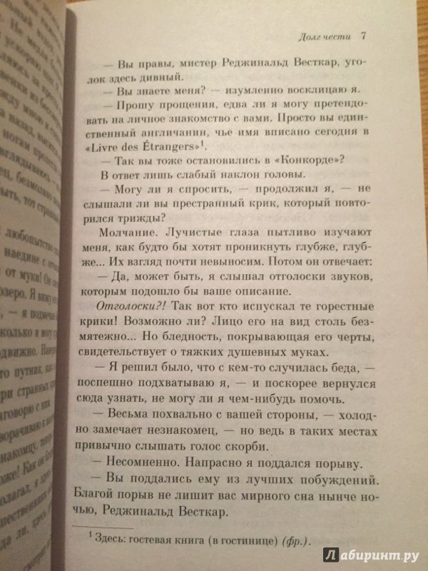 В книге 400 страниц на каждой странице которая заканчивается на 98 помещена картинка