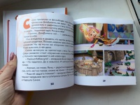 Изображение отзыва