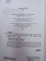 Изображение отзыва