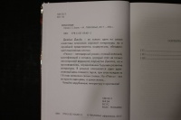 Изображение отзыва