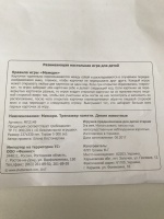 Изображение отзыва