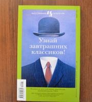 Изображение отзыва