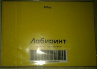 Изображение отзыва
