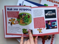 Изображение отзыва