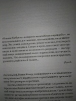 Изображение отзыва