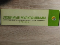 Изображение отзыва