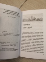 Изображение отзыва