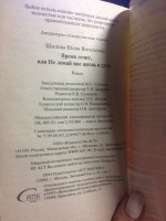 Изображение отзыва