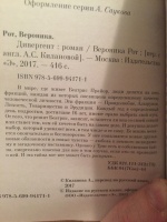 Изображение отзыва