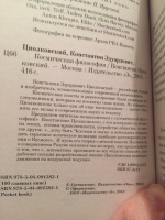Изображение отзыва