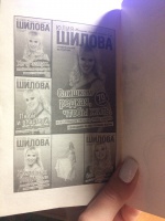 Изображение отзыва