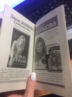 Изображение отзыва