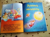 Изображение отзыва